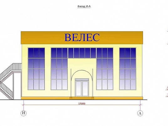Проектирование торгово-офисного центра по адресу: Смоленская обл, г. Гагарин, ул. Ленина, д.8