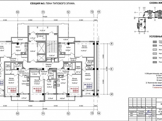 Дизайн проект и ремонт квартиры в Москве в многоквартирном 16 этажном жилом доме в ВАО