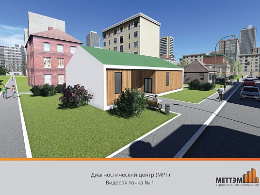 Проектирование и ремонт медицинского центра МРТ в Москве