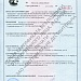 сертификат соответствия ГОСТ Р на профиль