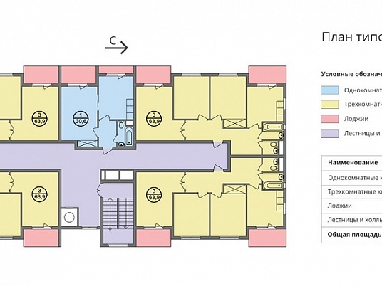 Трехэтажный жилой дом на 15 квартир и 46 человек
