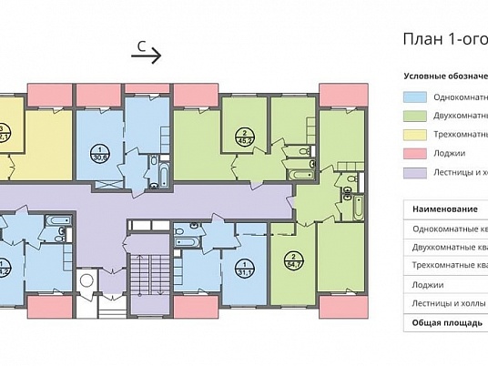 Малоэтажный жилой дом на 21 квартиру и 45 человек