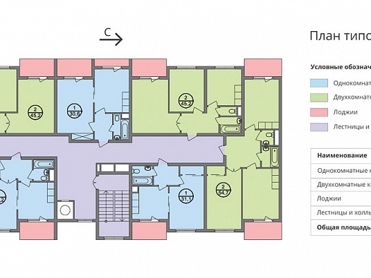Жилой трехэтажный дом на 21 квартиру и 44 человека