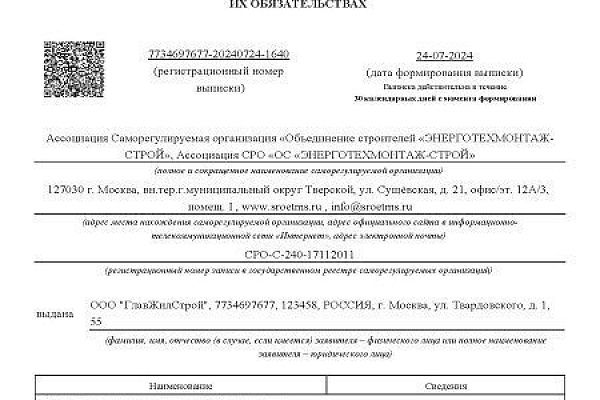 Сэндвич-панели поэлементной сборки, Москва, производство, монтаж, стены и кровля из сэндвич панелей