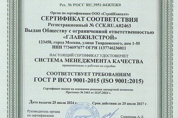 Концессия на строительство, Москва, ГЧП, концессия, государственно частное партнерство