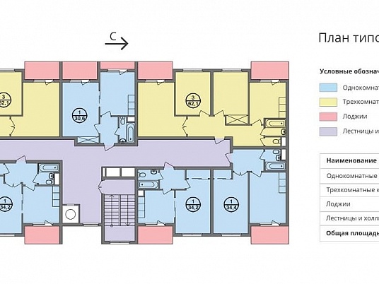 Трехэтажный квартирный дом на 21 семью и 42 человека